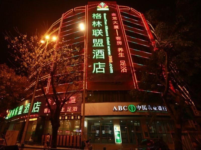 Greentree Alliance Guangdong Chaozhou Jinlong Building Hotel Ngoại thất bức ảnh